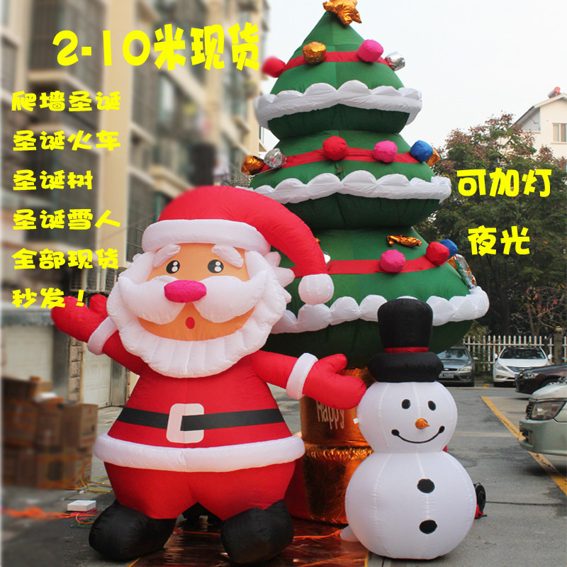 มาสคอตเป่าลม 充气圣诞老人卡通气模 雪人圣诞树爬墙 夜光圣诞节圣诞布置拱门  