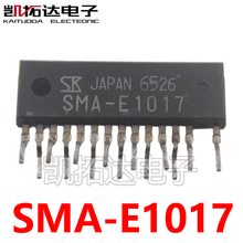 Электронный чип Cattoda SMA - E1017 с жидкокристаллическим питанием