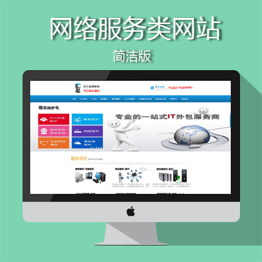 �W(w��ng)�j(lu��)IT��Ϣ����(w��)��X�֙C(j��)�Pӛ���S�޼��g(sh��)��ԃ��˾��I(y��)�W(w��ng)վģ��Դ�a