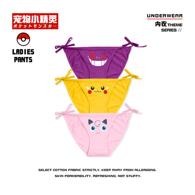 宠物小精灵口袋妖怪皮卡丘胖丁少女性感内裤内衣胖次女动漫周边-淘宝网 宠物小精灵口袋妖怪皮卡丘胖丁少女性感内裤内衣胖次女动漫周边-淘宝网