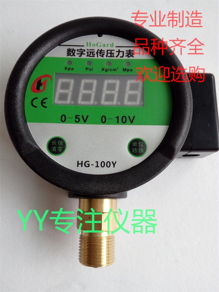 �Ƹг���ֱ�� ������������Զ��ѹ����HG100Y LCD����ѹ����