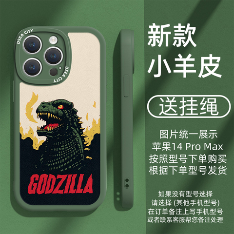 Dinosaur GODZILLA Unique 15, 14, 13, 12, 11 iPhone Case