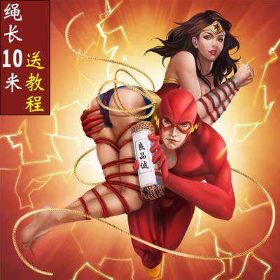 SM棉绳子捆绑绳 女sm夫妻用品 sm刑具绳衣束缚龟甲缚 10米包邮-淘宝网
