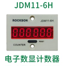 JDM11 - 6H токарный станок