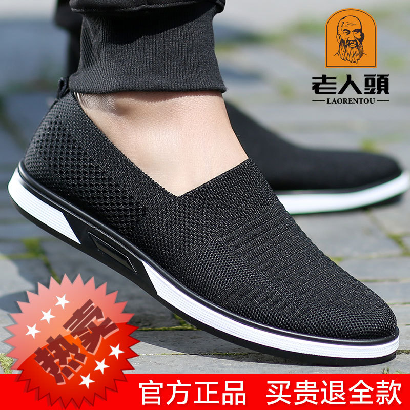 wolverine casual shoes