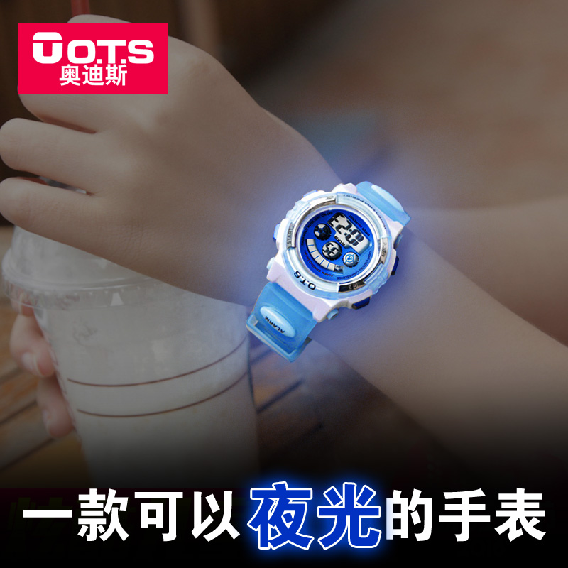 ots兒童手表男孩女孩夜光防水可愛小學生手表小孩男童運動電子表