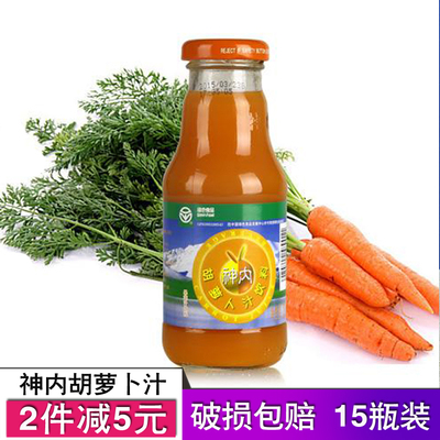 新疆特产神内果汁238ml*15瓶胡萝卜汁 果味饮料 破损包赔