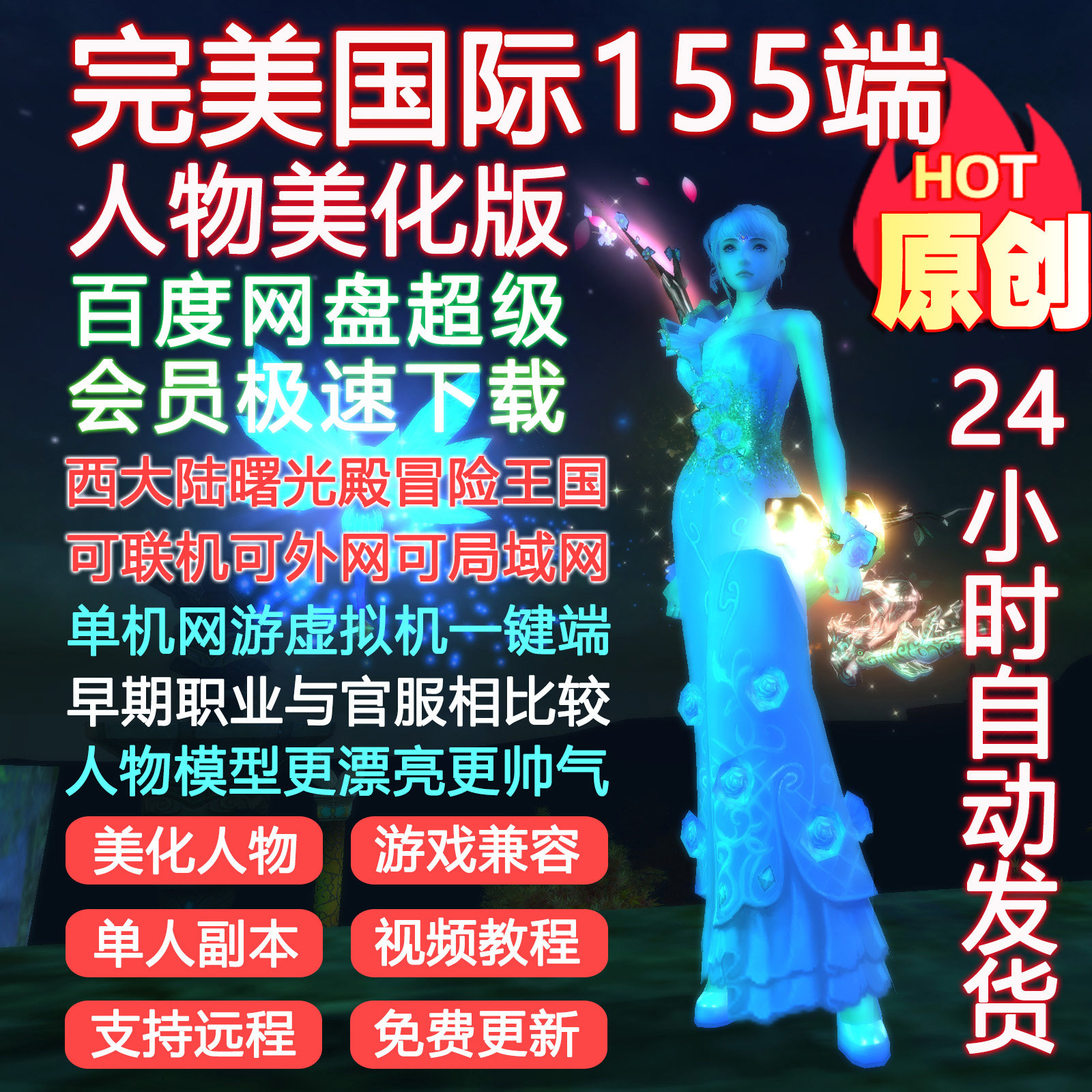 �ǳ��Ç��H�� �ΙC������������155��һ�I�˾W(w��ng)�ζ��ηǳ����������(n��i)��