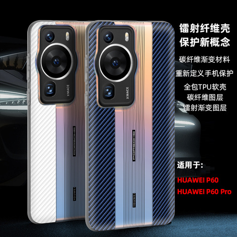 Porsche Carbon Fiber Slim Fit P60, P60 Pro, P60 Art Phone Case