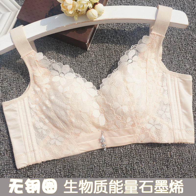 pas de jantes section mince grand coffre anti-relâchement de l'expansion à l'étranger de recueillir collection furu ver à soie réglable soutien-gorge petite poitrine en soie épaisse de lingerie pas de jantes section mince grand coffre anti-relâchement de l'expansion à l'étranger de recueillir collection furu ver à soie réglable soutien-gorge petite poitrine en soie épaisse de lingerie