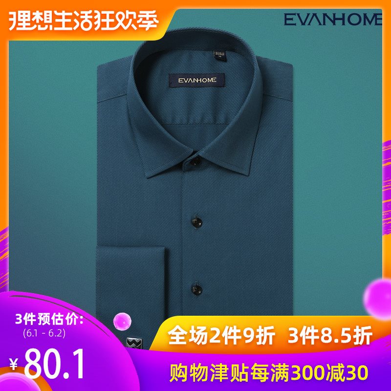 ai vatican maison de printemps équipé non-fer mens chemise d'affaires slim fit français shirt à manches longues pour hommes encre bleu denim ai vatican maison de printemps équipé non-fer mens chemise d'affaires slim fit français shirt à manches longues pour hommes encre bleu denim