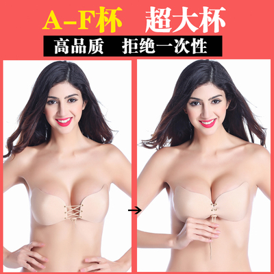 隐形文胸游泳超薄硅胶聚拢透气胸贴乳贴无痕大码新娘婚纱内衣new-淘宝网