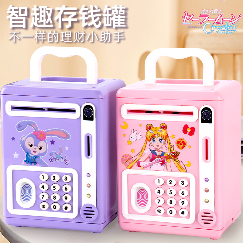 2023 new children piggy bank boys and girls can save only-in-no-out internet celebrity password safe box