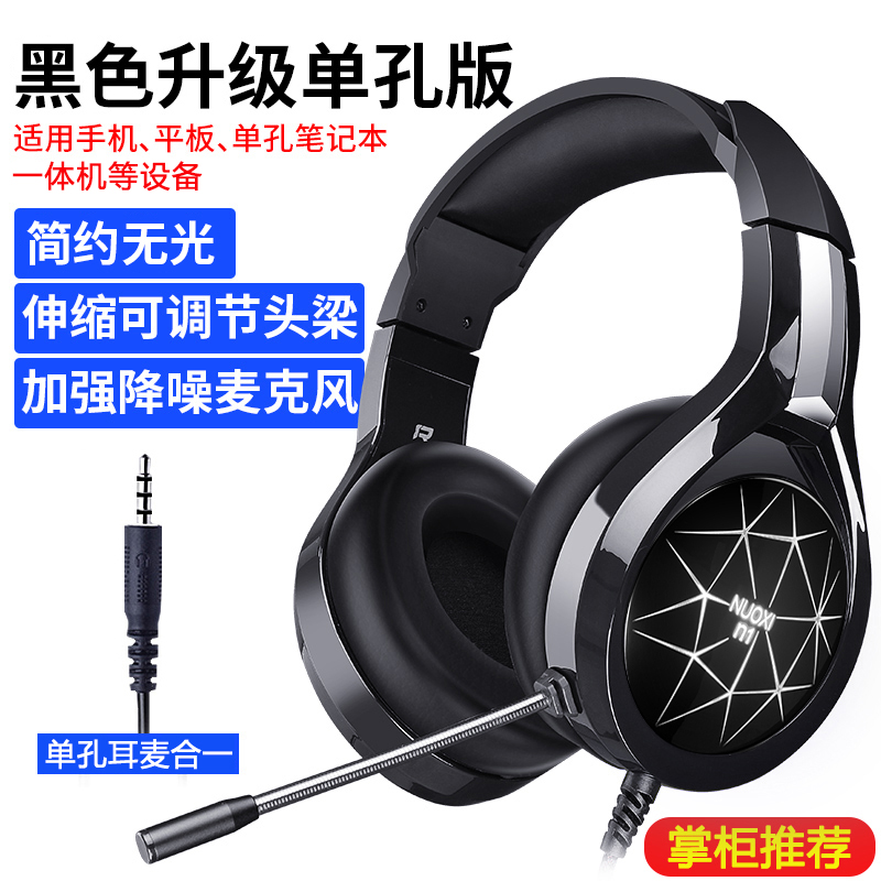 s5 headset
