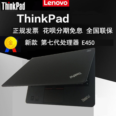 标题优化:ThinkPad E450 20DCA082CD 联想E460商务办公独显游戏笔记本电脑