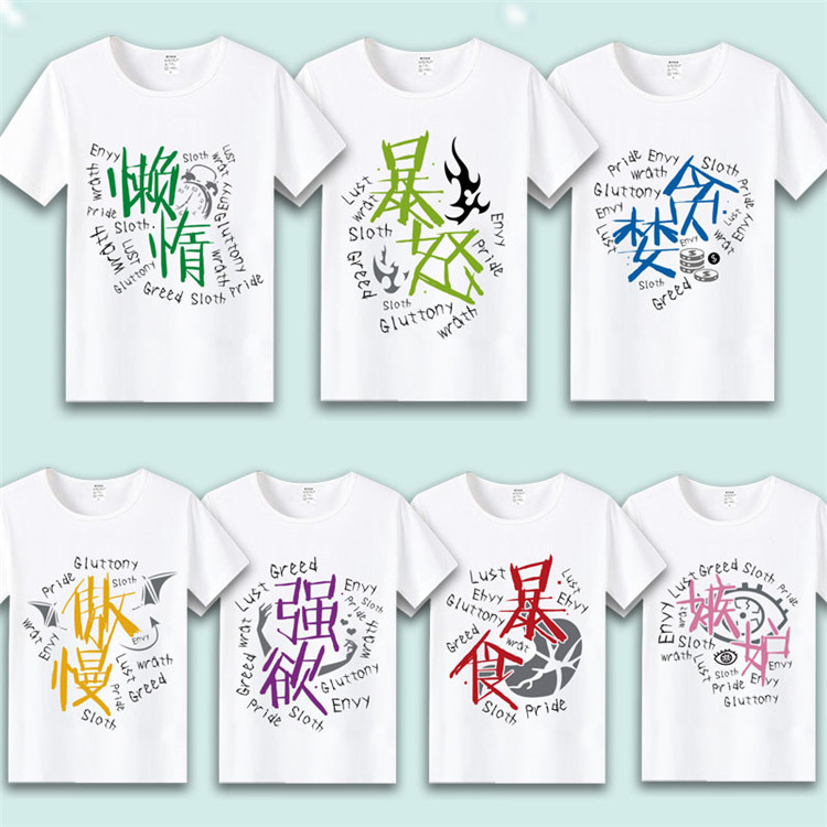seven major sins seven deadly sins seven original sins T-shirt short-sleeved anime two-dimensional brotherhood student loose coat summer