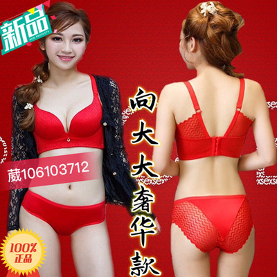 华博向大大正品内衣奢华套装聚拢无钢圈女文胸薄厚性感小胸收副乳-淘宝网