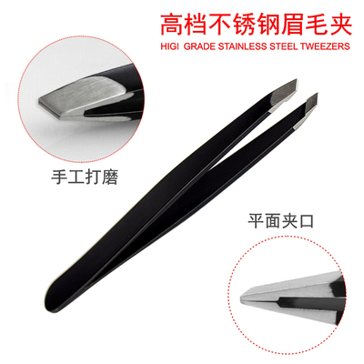 不锈钢 眉毛夹镊子 拔胡子修眉刀眉夹 嫁接睫毛夹 修眉钳拔毛镊子-淘宝网