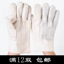 200 - 300 градусов Высокотемпературная белая толстая рукавица, утолщение холста, медь, резка, износостойкость, промышленное страхование от ожога