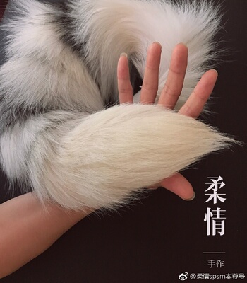 柔情真手工尾巴情趣 sm肛塞小仙女狐狸尾巴狐仙猫狗奴cosplay包邮-淘宝网