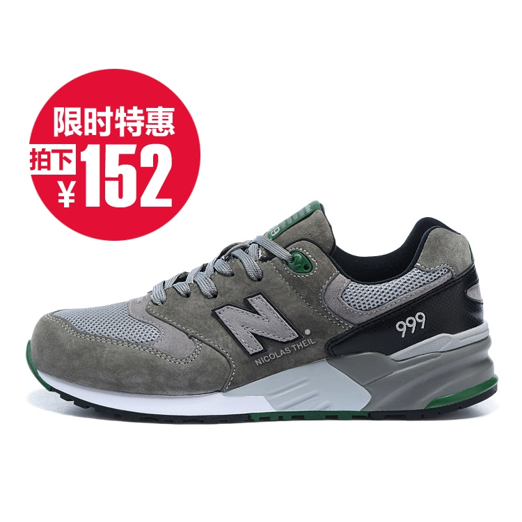 新百倫運動鞋業有限公司授權NANBO NB999男鞋女鞋跑步鞋運動鞋