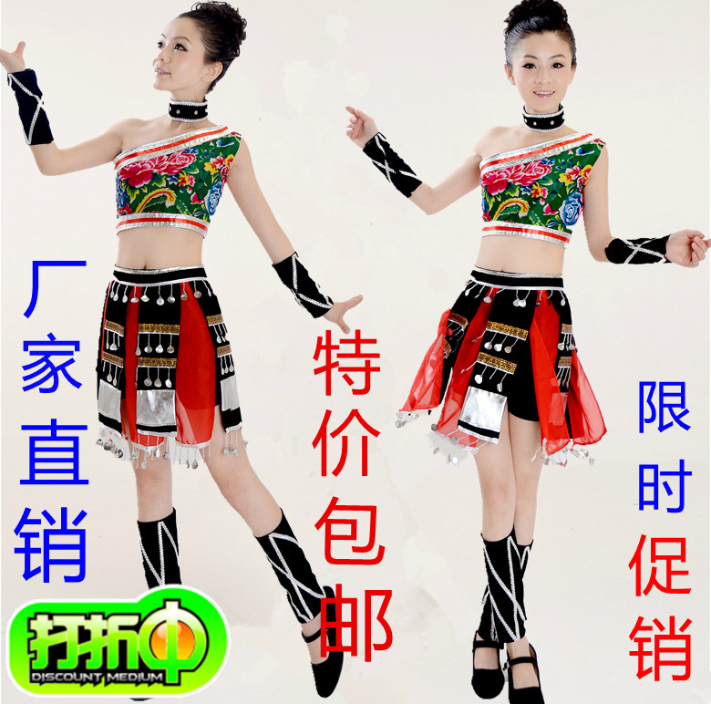 少數民族苗族演出服佤族走在山水間土家族彝族壯族舞蹈表演服裝女