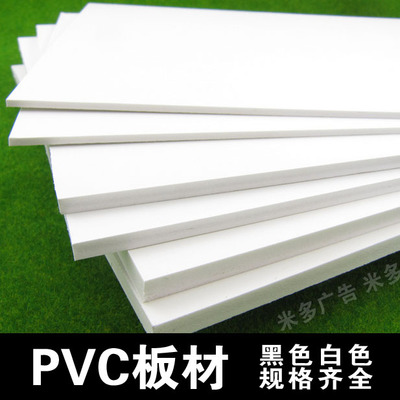 广告雕字PVC板 雪弗板 泡沫板 模型材料 泡发