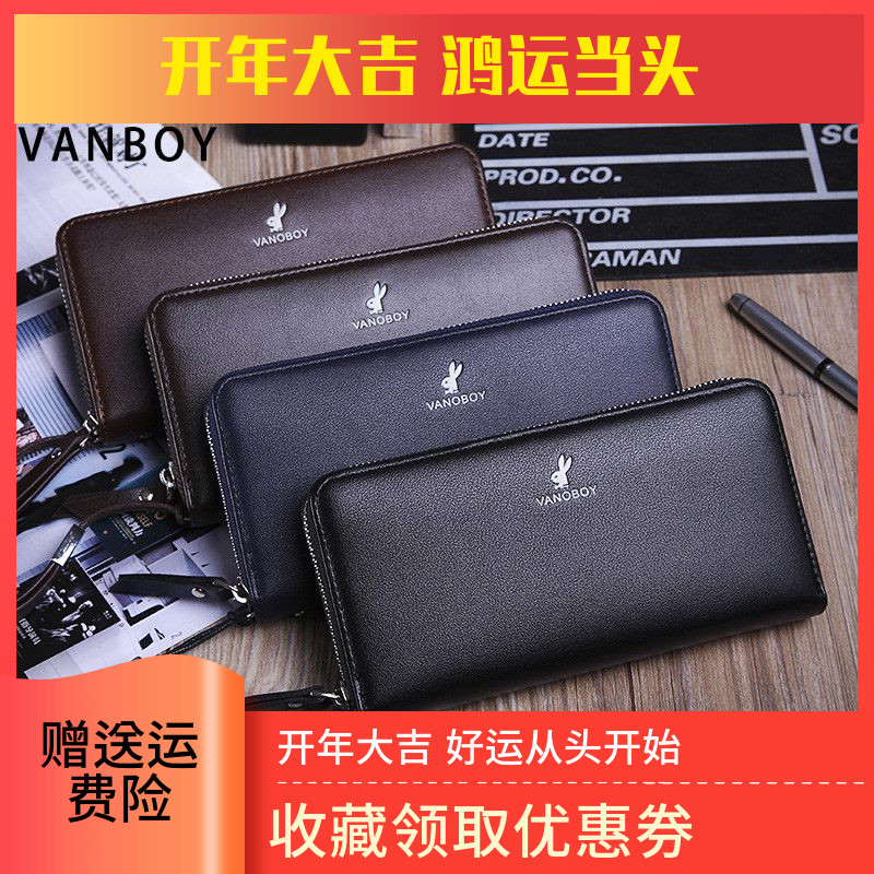 porte-monnaie hommes longue fermeture éclair sacs homme jeunes de téléphone mobile sac en cuir souple sac d'embrayage hommes sac à main d'embrayage sac porte-monnaie hommes longue fermeture éclair sacs homme jeunes de téléphone mobile sac en cuir souple sac d'embrayage hommes sac à main d'embrayage sac
