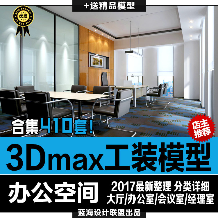 2017�깤�b3Dģ�� �k���ҿ��g��(hu��)�h�ҽ�(j��ng)���ҽӴ�ǰ�_(t��i)3dmax�O(sh��)Ӌ(j��)�ز�