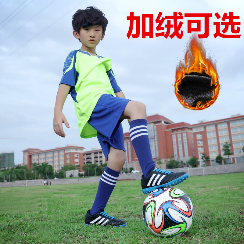 足球鞋鼕季保暖碎釘兒童男女小學生成人小孩訓練加絨加棉足球鞋