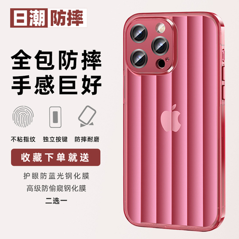 Supreme Mobile Back Case for iPhone 12 Mini (Design - 388) – theStyleO