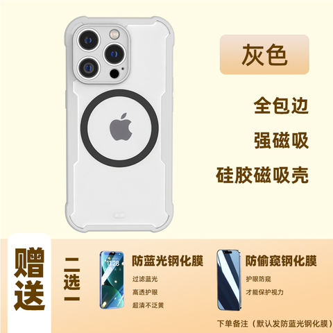 Gray — MagSafe Magnetic Transparent Clear Airbag Corner Protection Slim Fit Tough Shockproof 15, 14, 13, 12, 11 iPhone Case