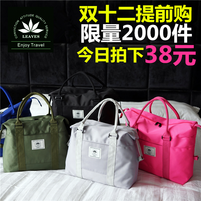 行李包女手提韓版短途輕便拉杆折疊旅行袋潮流防水健身瑜伽旅行包