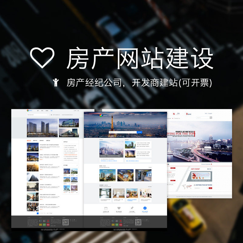 ���a(ch��n)�W(w��ng)վ���O(sh��) ��(j��ng)�o(j��)��˾ ���خa(ch��n)�_�l(f��)���F(tu��n)��վ08cmsϵ�y(t��ng)�����_�l(f��)