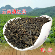 Юньнань Fengqing Юньнаньский черный чай Кунфу чай медовый аромат 2022 густой ароматный молочный чай сырье 500 г сыпучий мешок упакованная почта