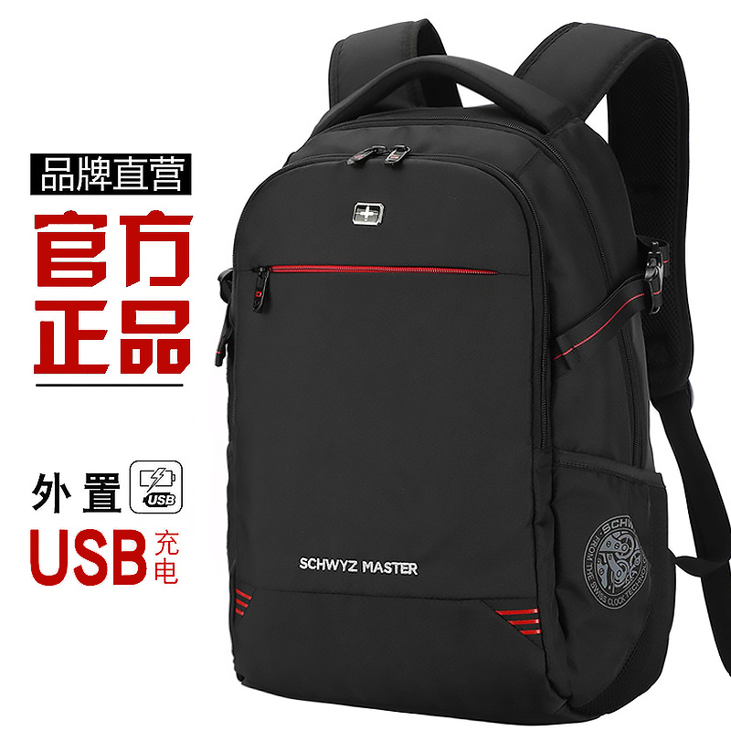 couteau de l'armée suisse sac à dos double hommes sac à bandoulière grande capacité fashion élèves de l'école secondaire de l'école sac occasionnel de voyage sac d'ordinateur portable couteau de l'armée suisse sac à dos double hommes sac à bandoulière grande capacité fashion élèves de l'école secondaire de l'école sac occasionnel de voyage sac d'ordinateur portable