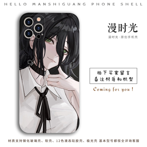 Chainsaw Man Manga Collage Black & White Silicone iPhone Case