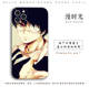 Anime Tokyo Ghoul Phone Cases Covers Silicone TPU Apple, Huawei, Xiaomi