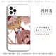 Chainsaw Man Denji Anime Silicone TPU Phone Case for iPhone 17, 16, 15, 14, 13 and 12