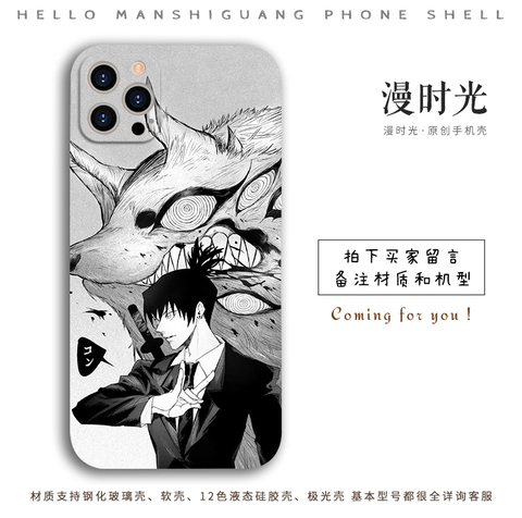 Chainsaw Man Anime Silicone TPU Phone Case