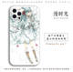 Hatsune Miku – Anime Phone Cases Covers Apple, Huawei, Xiaomi, Vivo, Honor