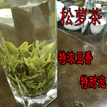 Туньси зеленый чай чай сосновый чай 250 г густой ароматный капающий аромат 2023 Новый чай