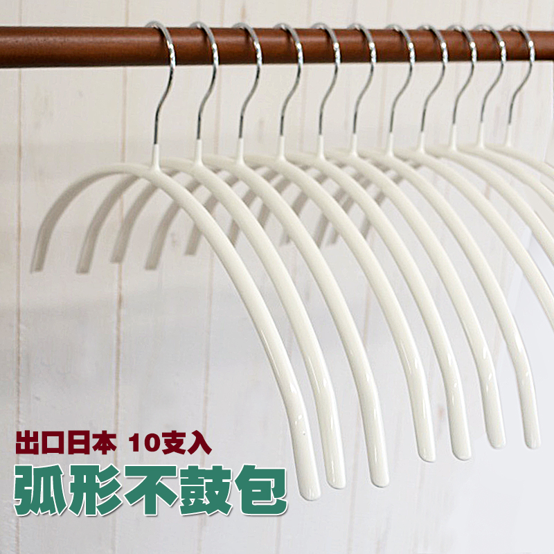 Japanese Style Invisible Hanger Anti Shoulder Angle Home Non-Slip Can't Afford Simple Clothes Hanger Semicircle Wet and Dry Dual-Use Adult Clothes Hanger