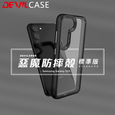 DEVILCASE Tough Shockproof Transparent Clear High End Premium S23, S23 Plus Samsung Phone Case
