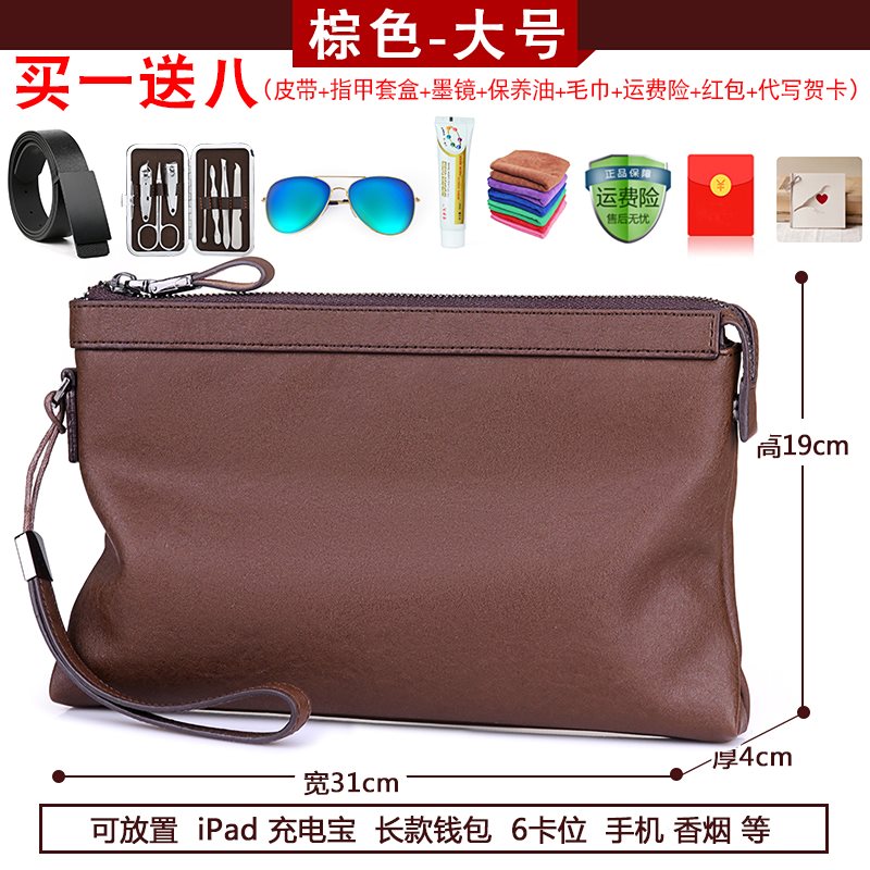 la jeunesse d'affaires de sac d'embrayage hommes de sac d'embrayage dans un style confortable sac à main léger des hommes doux des hommes nouveaux la jeunesse d'affaires de sac d'embrayage hommes de sac d'embrayage dans un style confortable sac à main léger des hommes doux des hommes nouveaux
