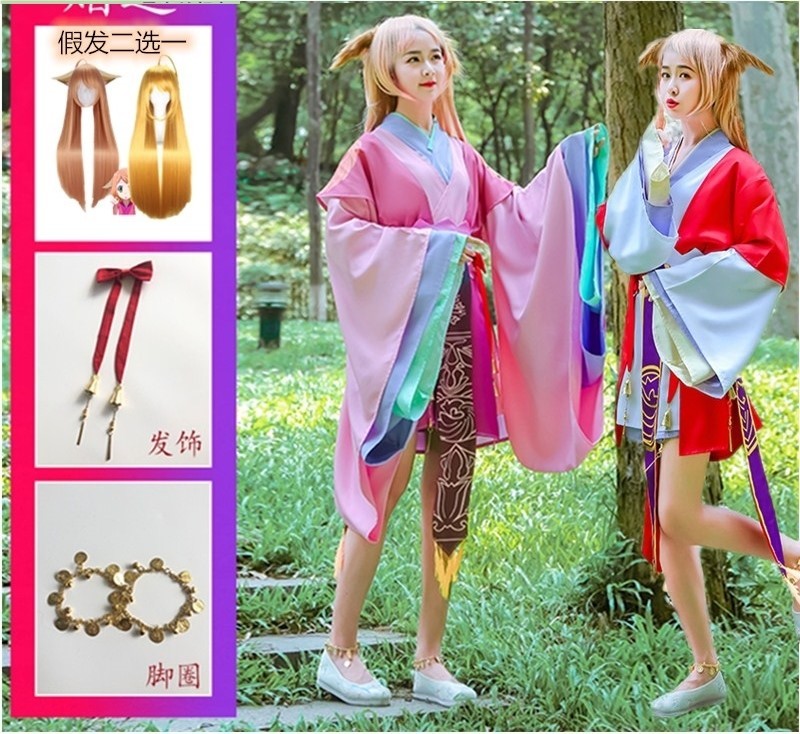 Tushan Susu cos suit full set of female wig fox demon cosplay little matchmaker daily performance clothing ancient style man in stock