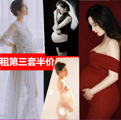 出租孕妇写真拍照服装影楼大肚孕照拍照摄影服饰影楼孕妈写真衣服-淘宝网 出租孕妇写真拍照服装影楼大肚孕照拍照摄影服饰影楼孕妈写真衣服-淘宝网