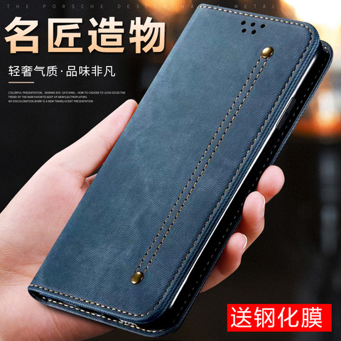 Denim Jeans Canvas Rivet Stitch Wallets Folio Flip Card Holder Folding Stand Note 12, Note 12 Pro, Note 12 Pro+ Phone Case