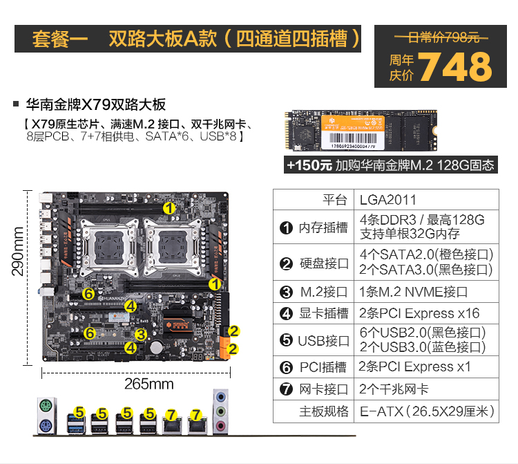 gold medal x79 double main board cpu suit 2011 needles studio games open to strong e5 2680v2