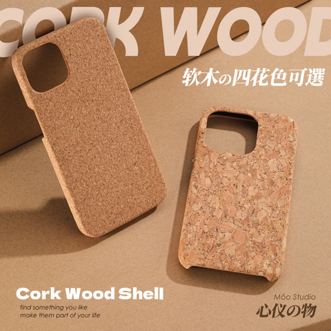 MooStudio Soft Wood Heatsink Heat Dissipation Luxury 15, 14, 13, 12, 11 iPhone Case